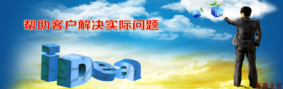 IDEA主意950300.png IDEA主意950300.png