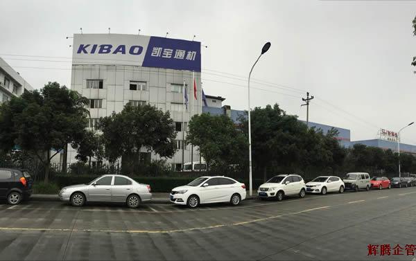 插圖一:公司外貌.jpg 插圖一:公司外貌.jpg