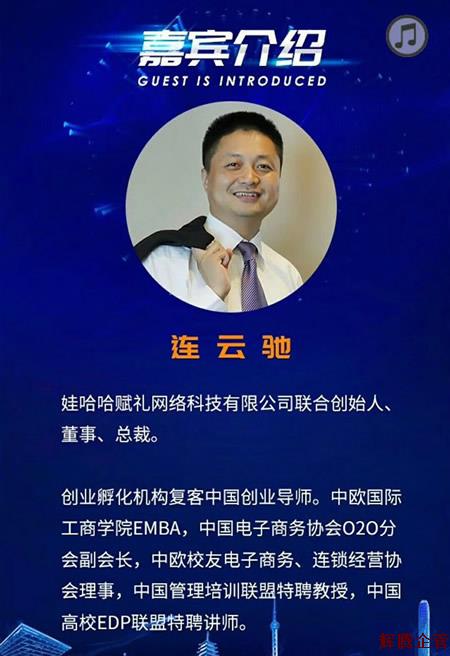 連云弛.jpg 連云弛.jpg