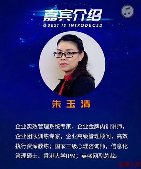 朱玉清.jpg 朱玉清.jpg