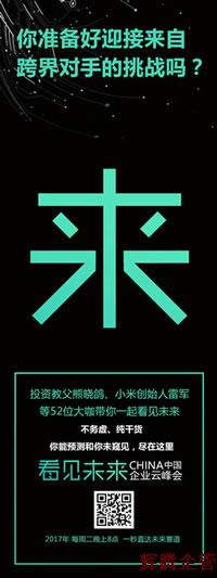 看見未來4A.jpg 看見未來4A.jpg