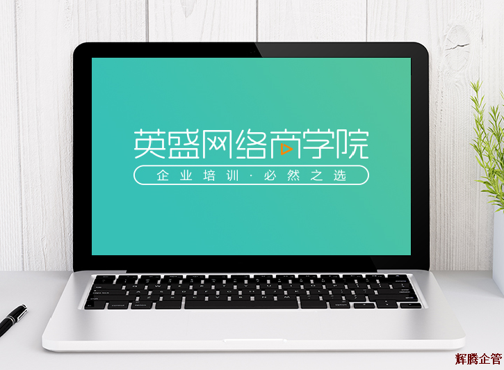 網(wǎng)絡(luò)學(xué)院1.png 網(wǎng)絡(luò)學(xué)院1.png