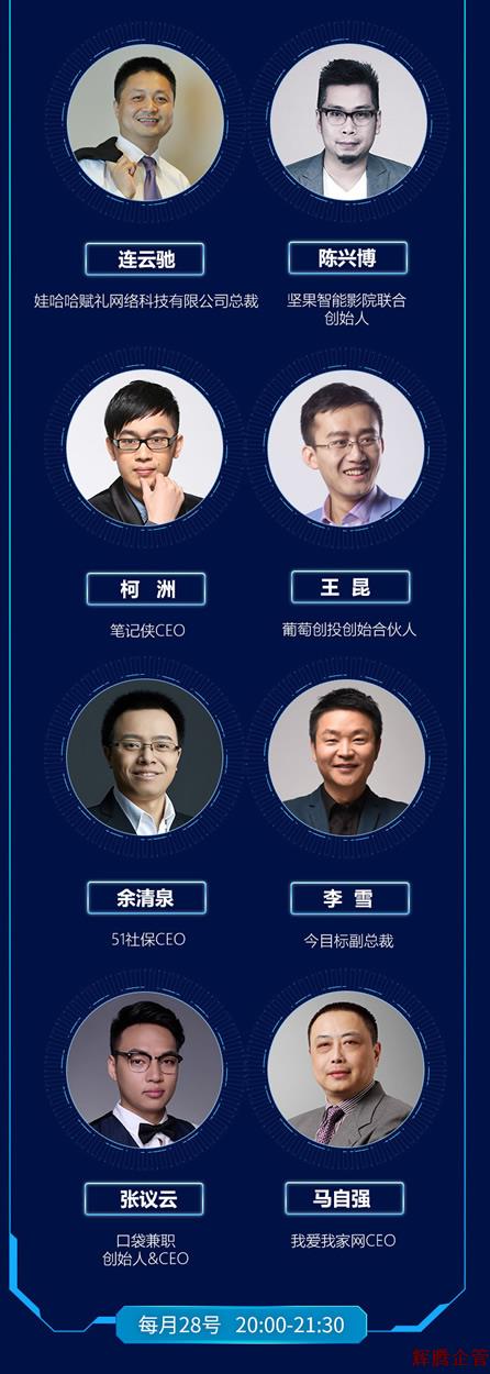 看見(jiàn)未來(lái)2018-03B.jpg 看見(jiàn)未來(lái)2018-03B.jpg