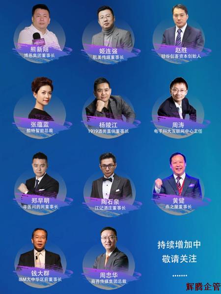 商界雜志論壇嘉賓2.jpg 商界雜志論壇嘉賓2.jpg