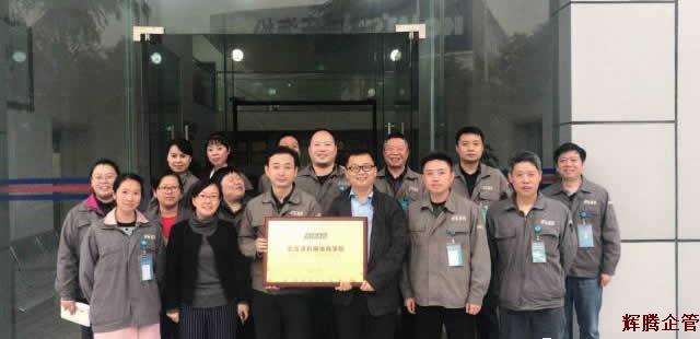 英盛網重慶凱定通機絡商學院.jpg 英盛網重慶凱定通機絡商學院.jpg