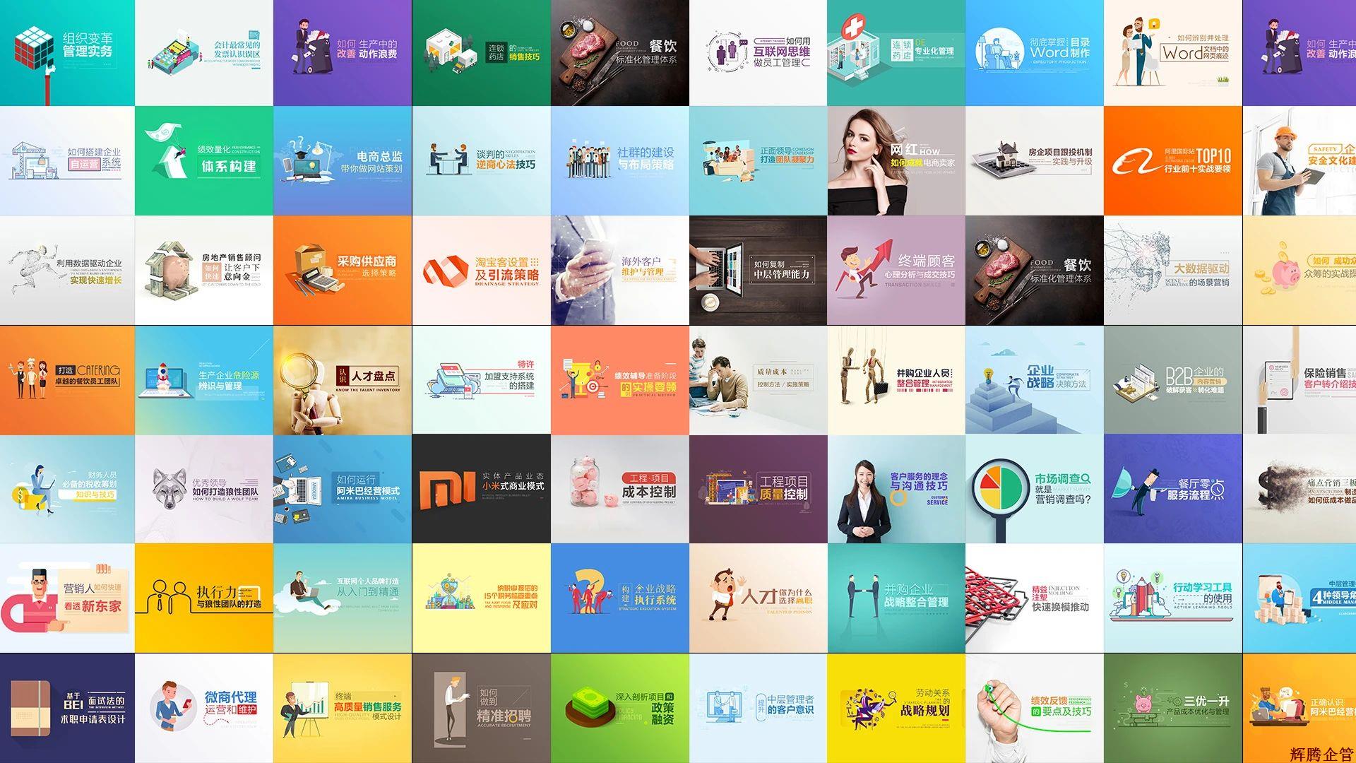 課程例舉.png 課程例舉.png