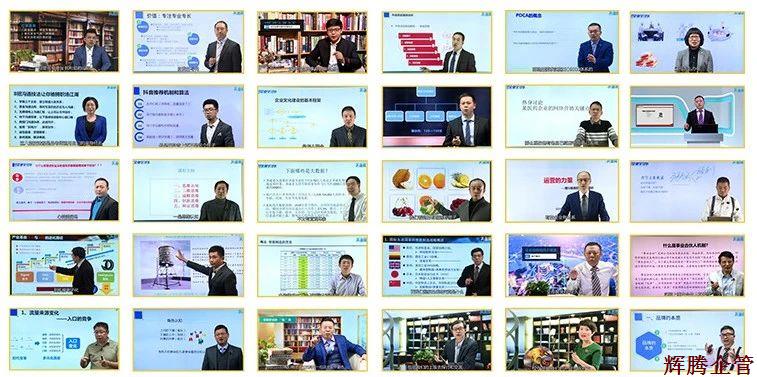 課程截屏.jpg 課程截屏.jpg