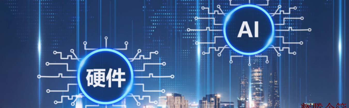 AI的應(yīng)用能力1.png AI的應(yīng)用能力1.png