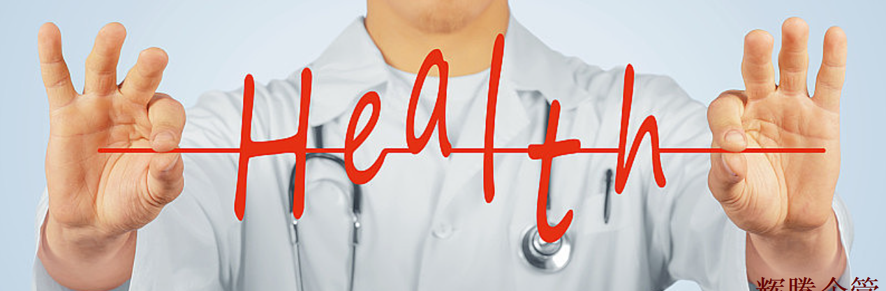 醫(yī)院質(zhì)量管理2.png 醫(yī)院質(zhì)量管理2.png