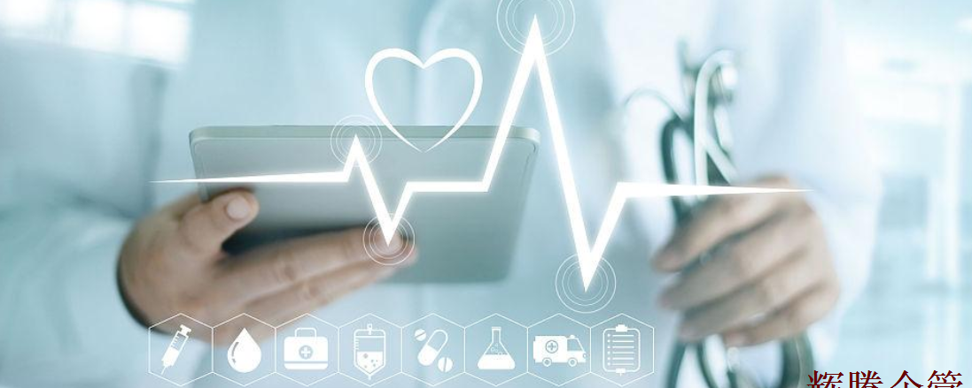 醫(yī)院質(zhì)量管理7.png 醫(yī)院質(zhì)量管理7.png