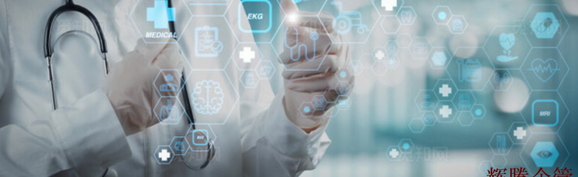 醫(yī)院質(zhì)量管理3.png 醫(yī)院質(zhì)量管理3.png